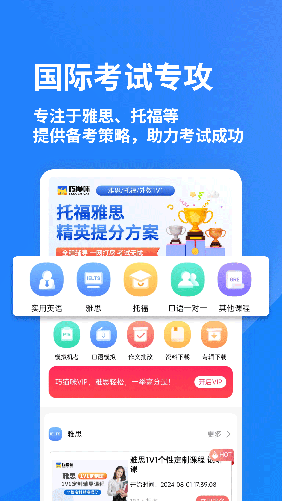 èӢappv1.3.8 ׿