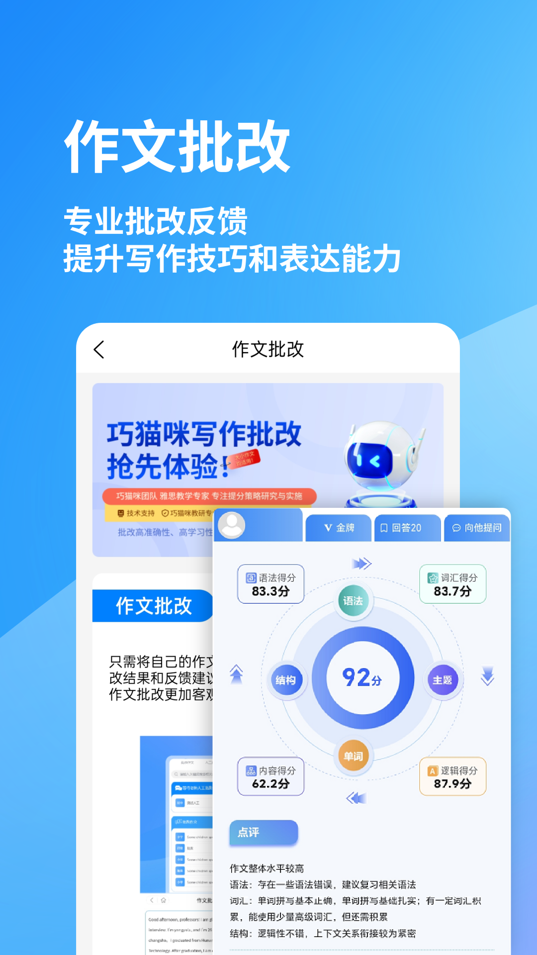 èӢappv1.3.8 ׿
