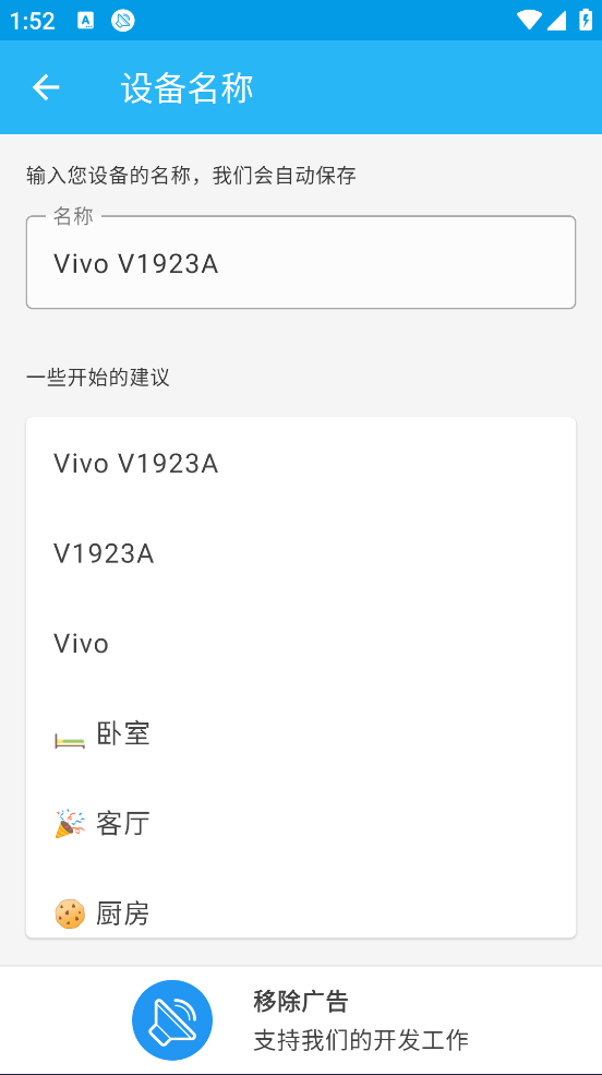 AudioRelayv0.26.1 ٷ