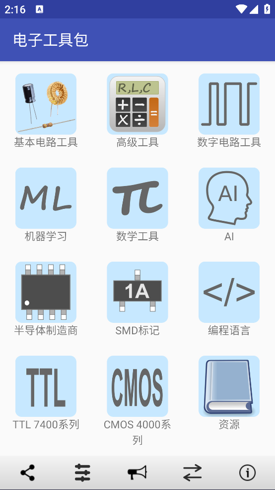 ӹapp°(ӹ߰)v5.6.45 ֻ