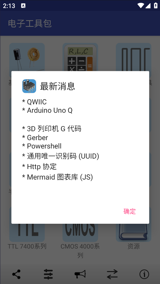 ӹapp°(ӹ߰)v5.6.45 ֻ