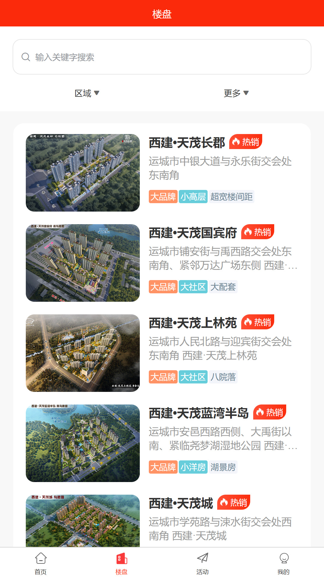 app°汾v1.0.19 ٷ