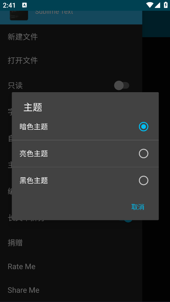 Sublime Textֻv2025092423r °