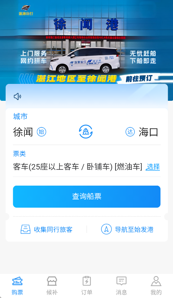 Ÿ۹Ʊƽ̨Appv1.0.9 ׿