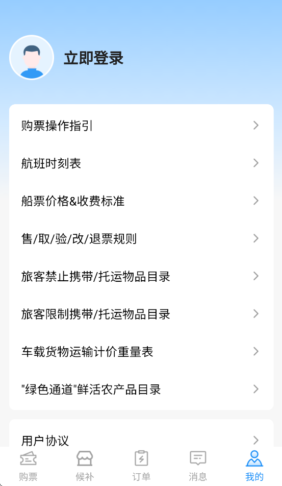 Ÿ۹Ʊƽ̨Appv1.0.9 ׿