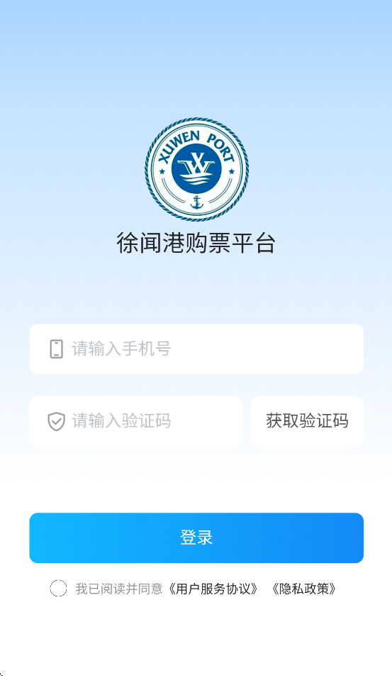 Ÿ۹Ʊƽ̨Appv1.0.9 ׿