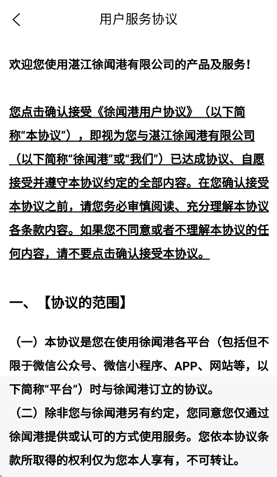 Ÿ۹Ʊƽ̨Appv1.0.9 ׿
