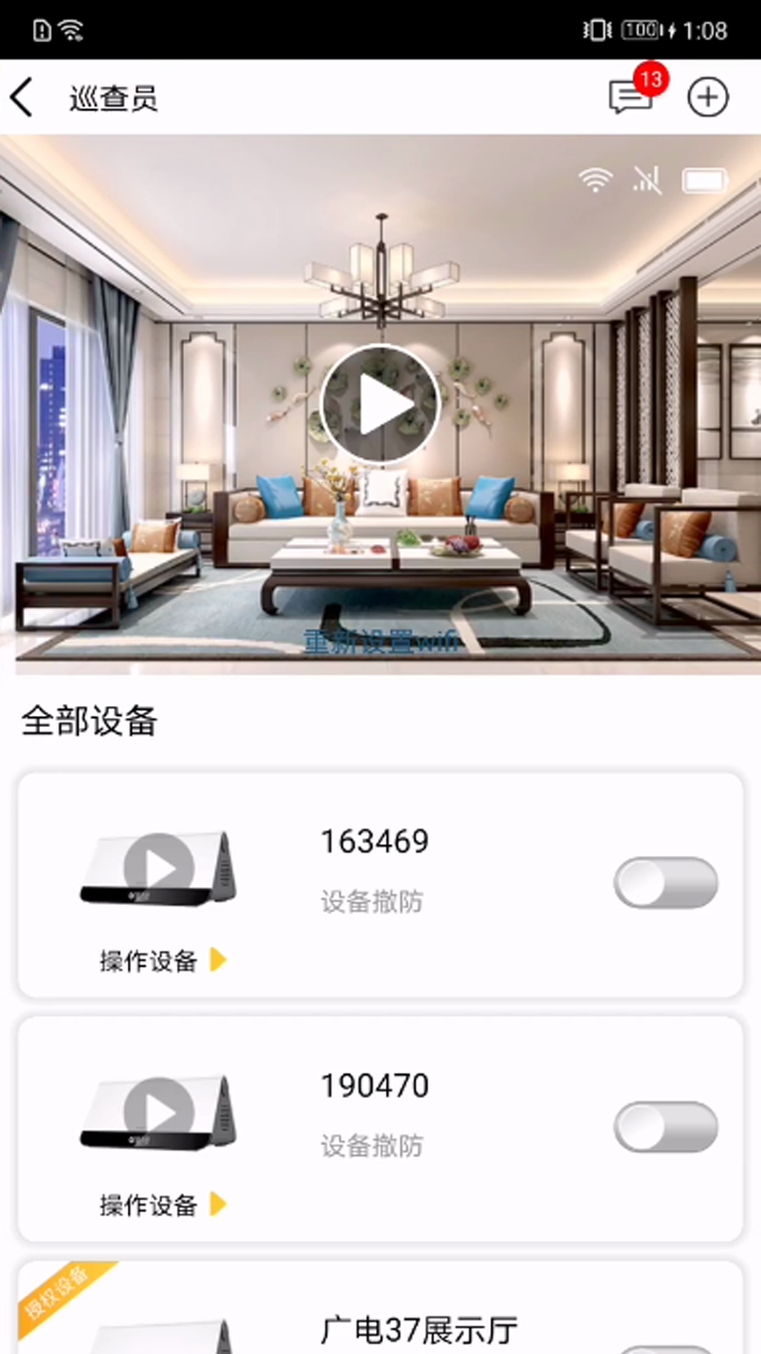 uܼҹٷv1.7.4.87 ׿