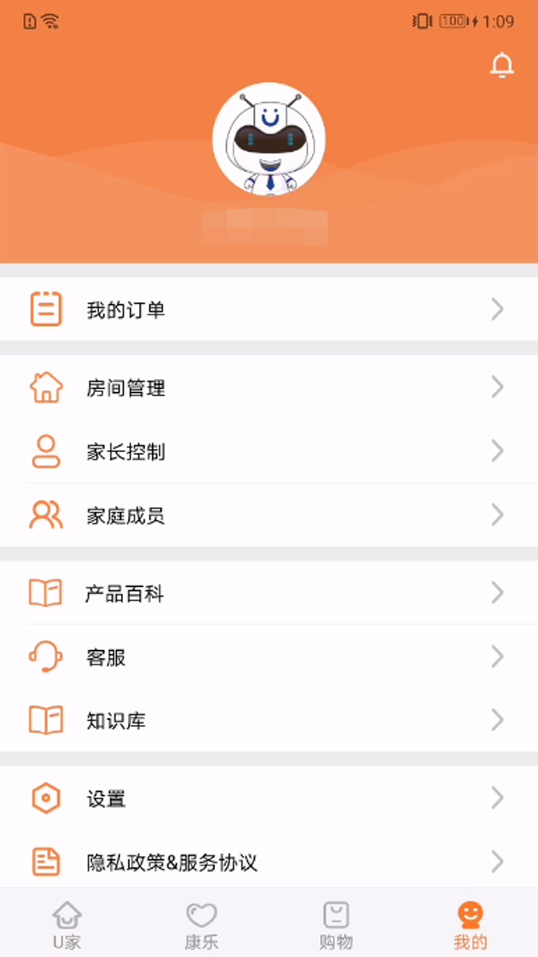 uܼҹٷv1.7.4.87 ׿