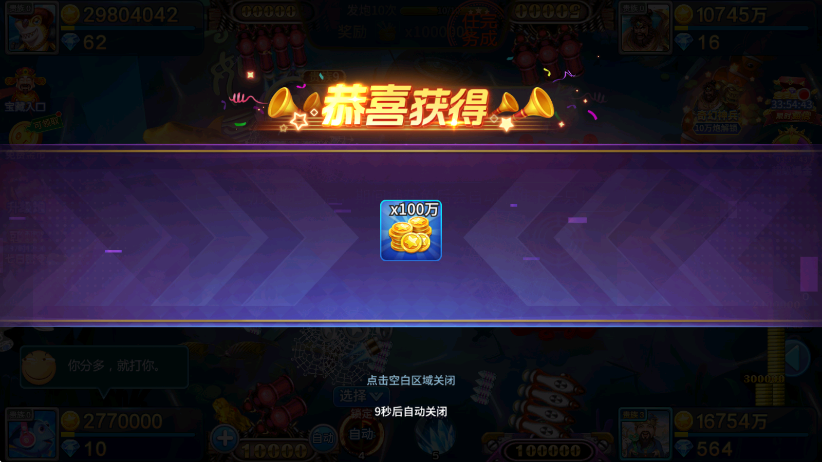 λòذװֻv5.9.4 °