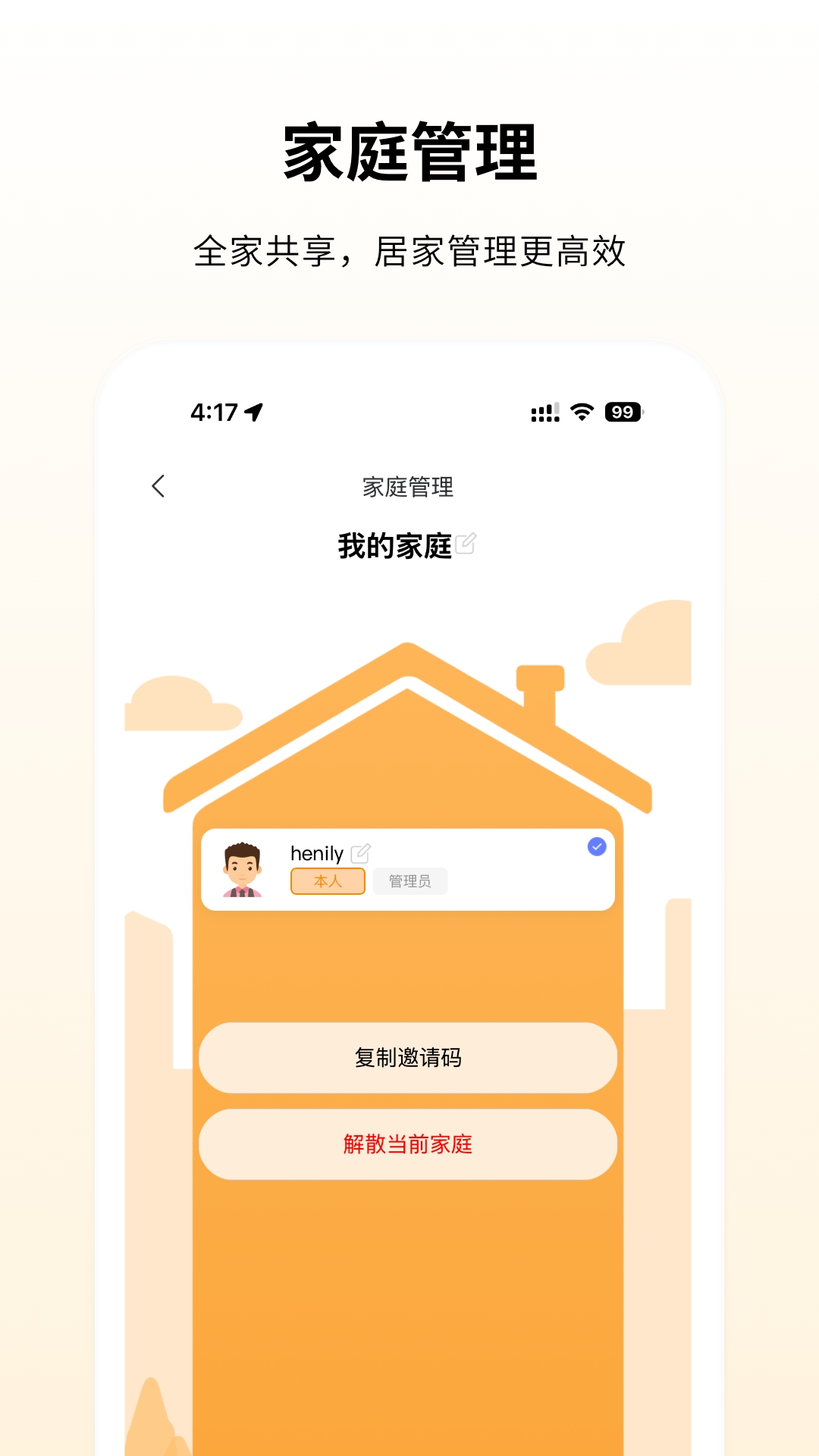 СǼҰ׿v1.3.8 °