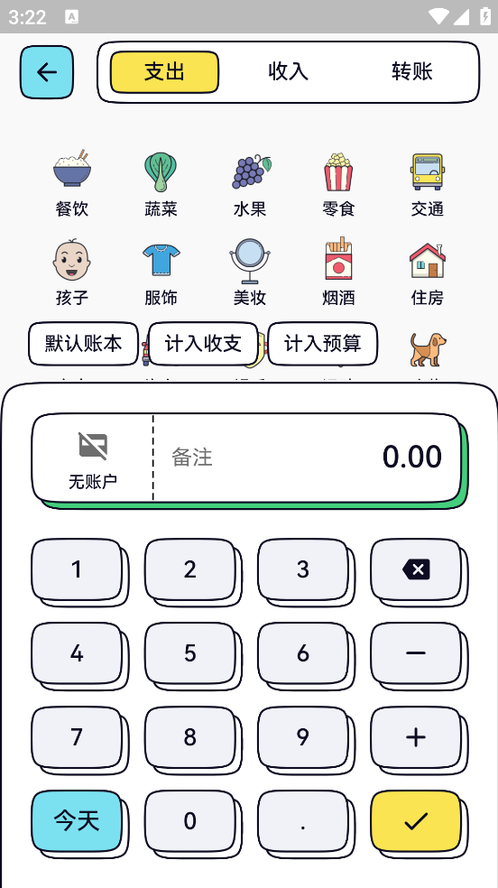 APPv1.1.1 ֻ