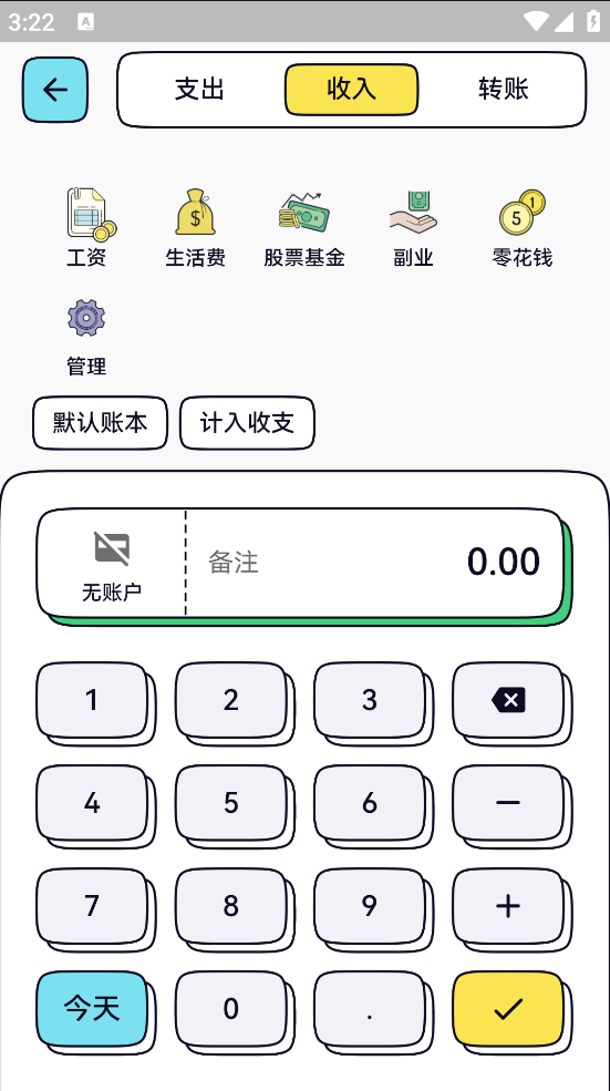 APPv1.1.1 ֻ
