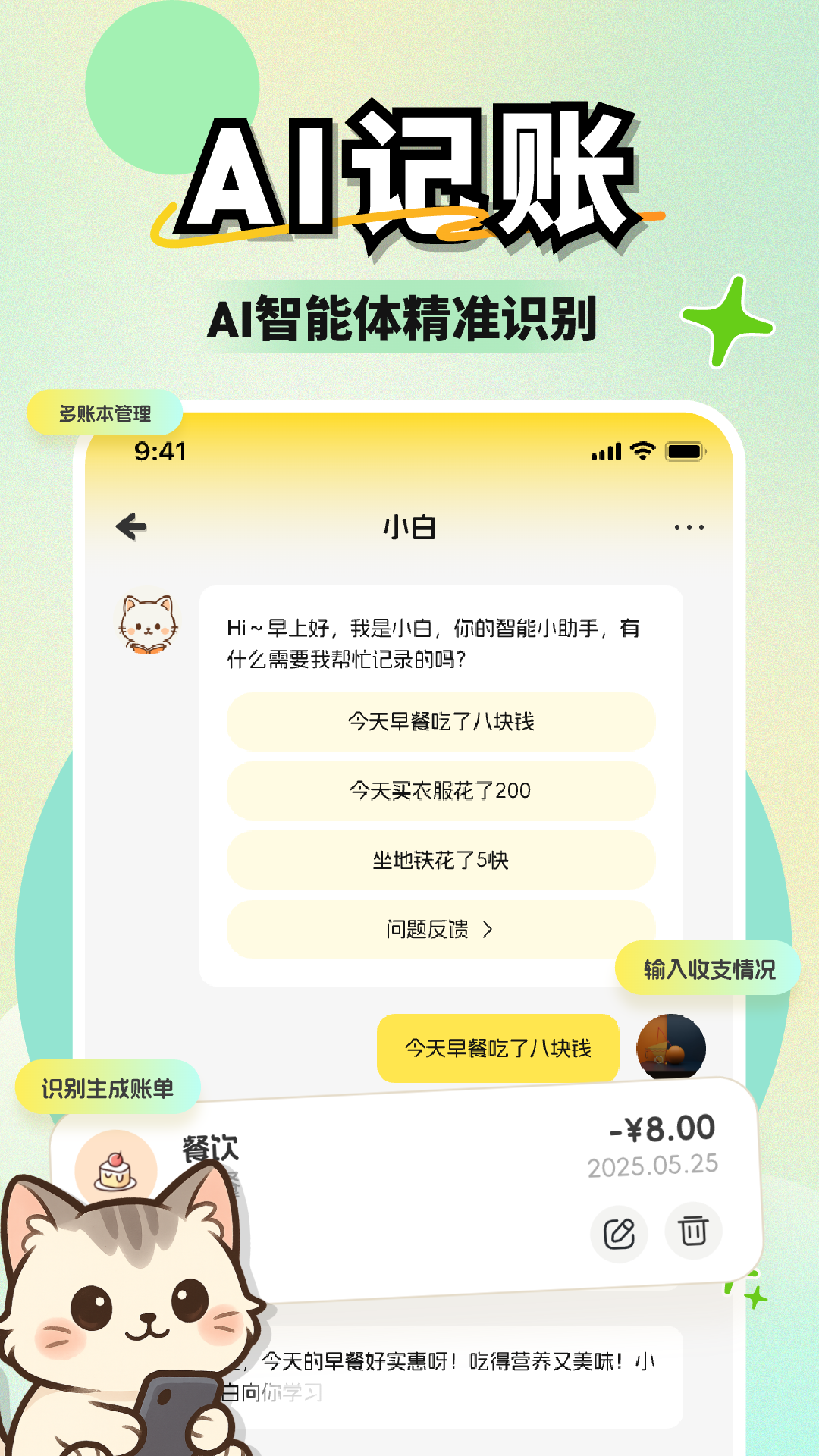 С׼appv1.3.5109 İ
