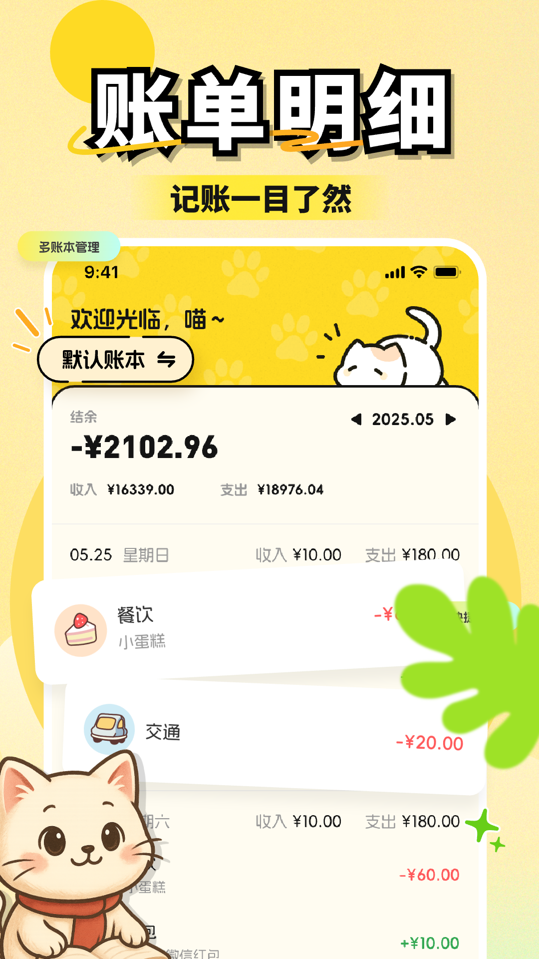 С׼appv1.3.5109 İ