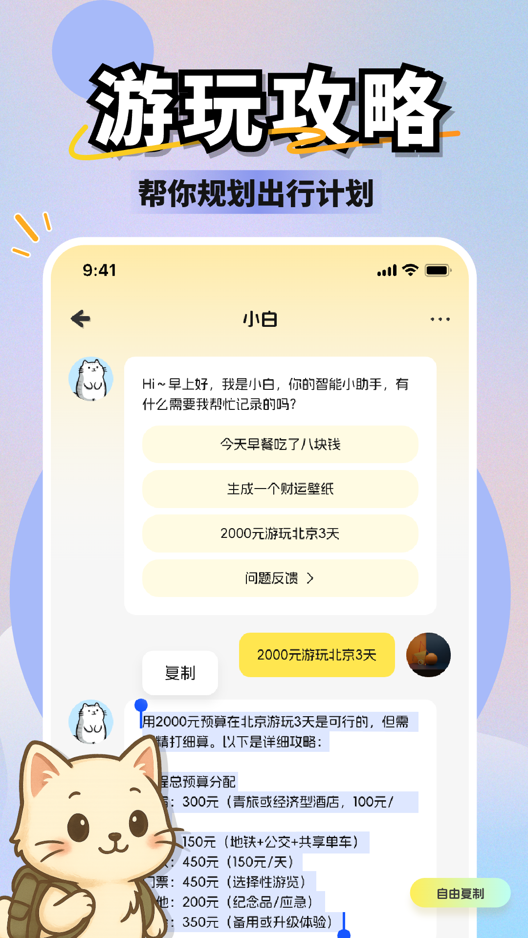 С׼appv1.3.5109 İ