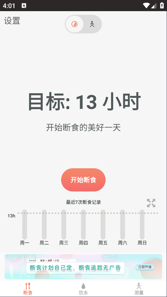 ʳ׷ٹٷv2.0.0 İ