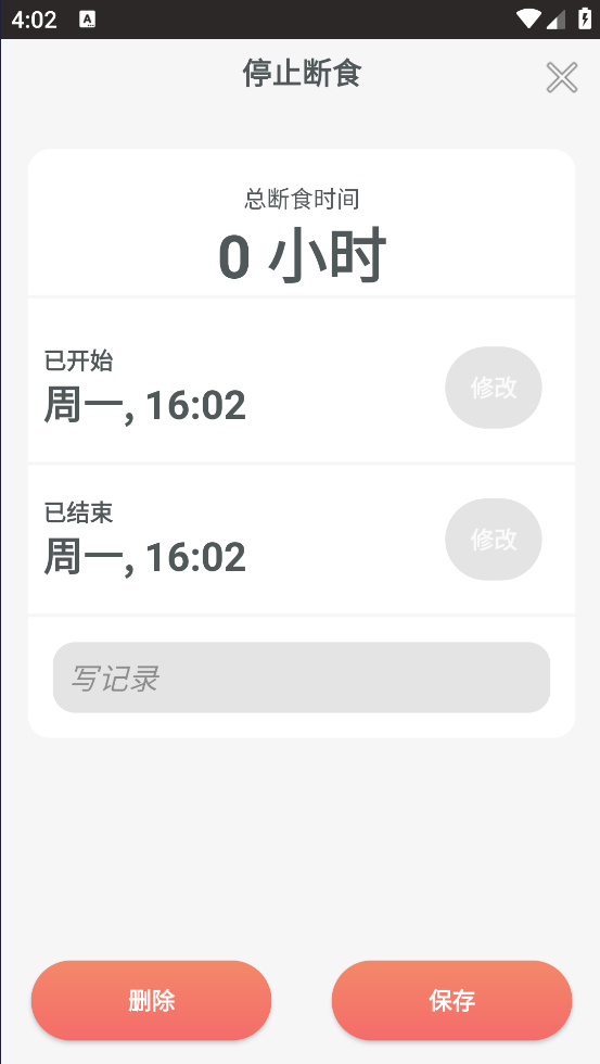 ʳ׷ٹٷv2.0.0 İ