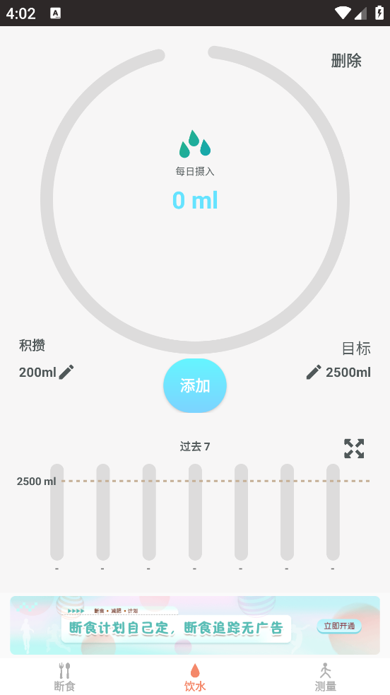 ʳ׷ٹٷv2.0.0 İ
