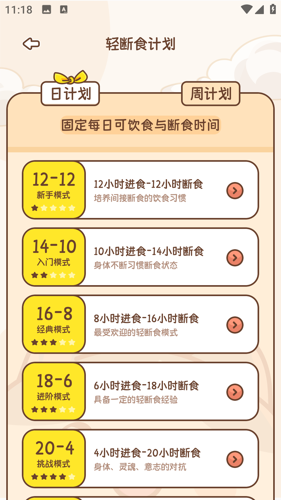 Сʳappv1.0.0 ٷ