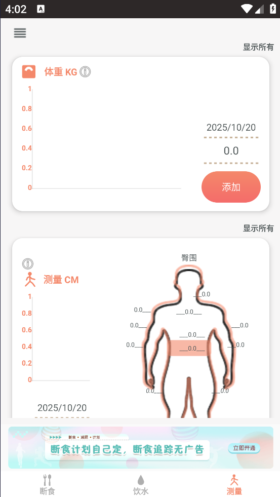 ʳ׷ٹٷv2.0.0 İ