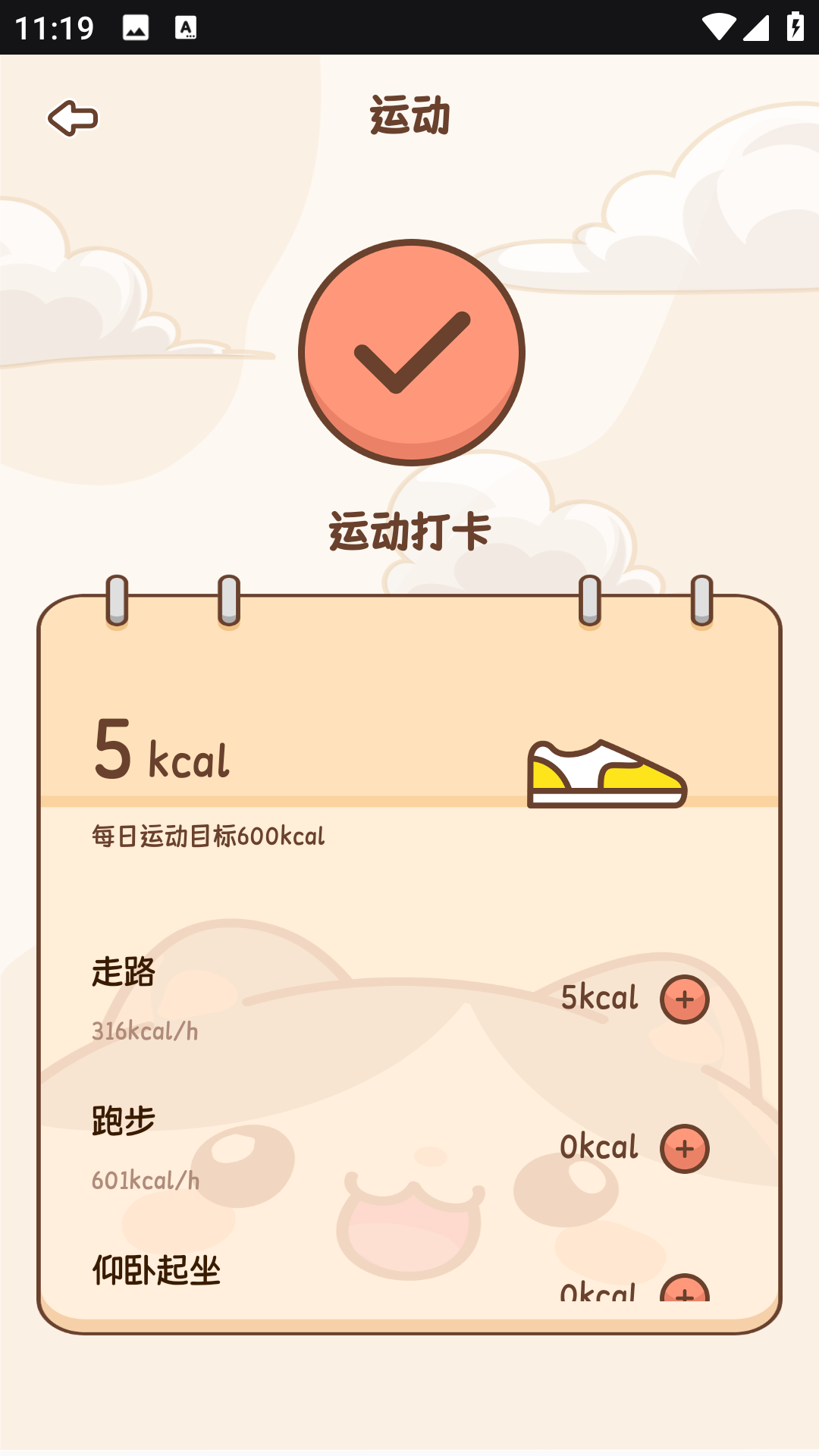 Сʳappv1.0.0 ٷ