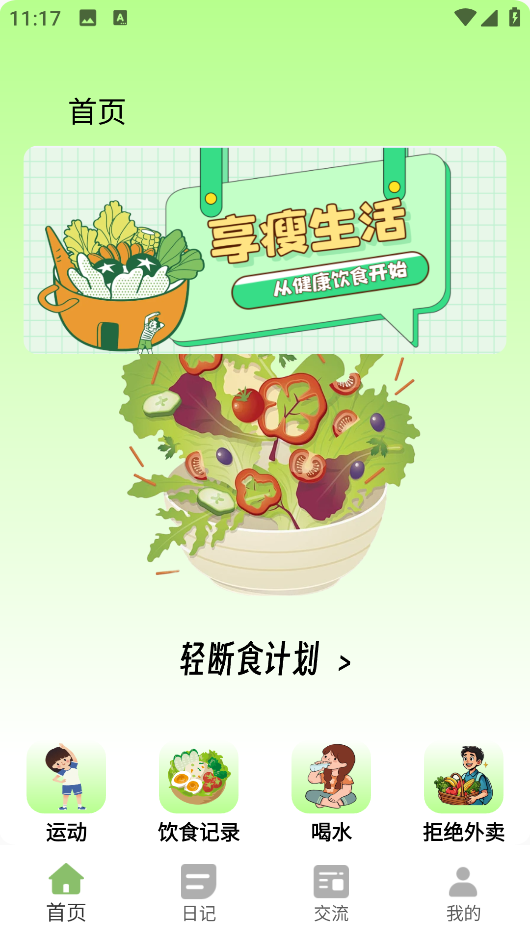 Сʳappv1.0.0 ٷ