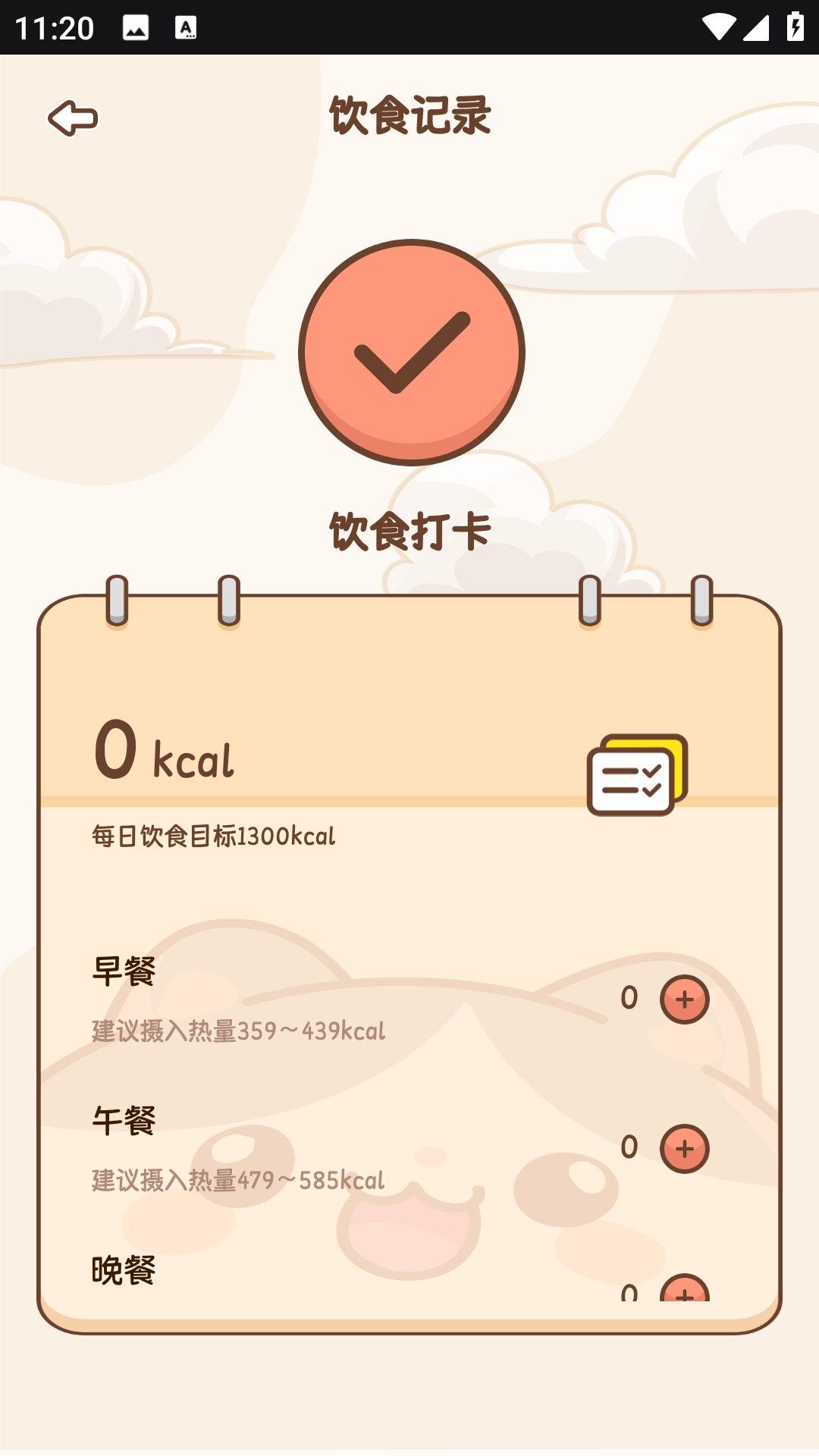 Сʳappv1.0.0 ٷ