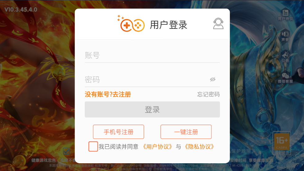 泡v10.2.44.1.0 ׿