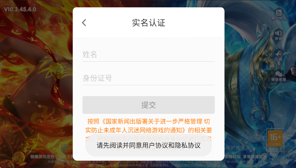 泡v10.2.44.1.0 ׿