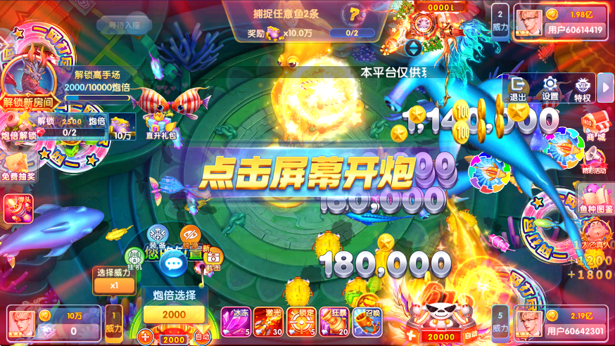 °汾v10.3.45.4.0 ׿