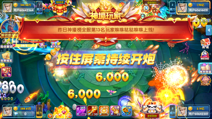 °汾v10.3.45.4.0 ׿