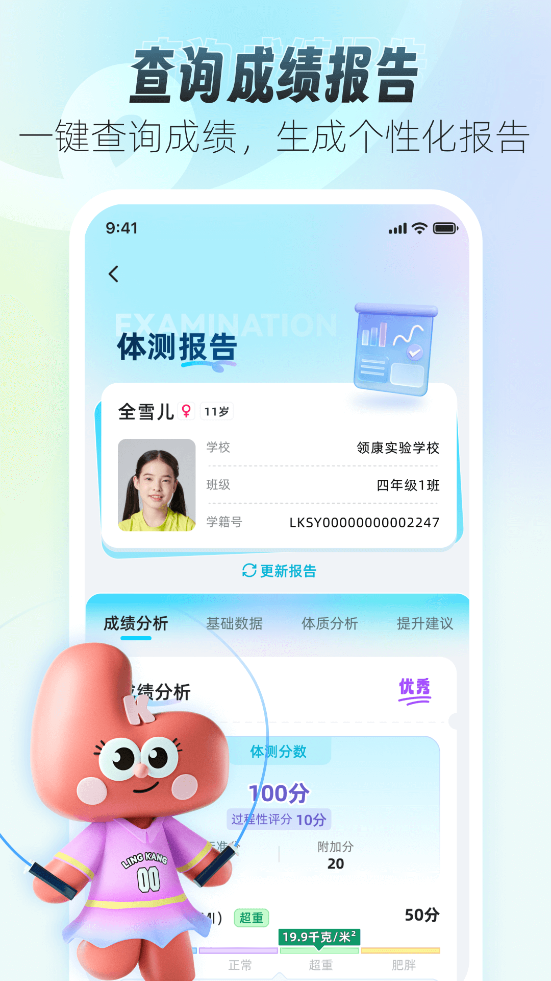 쿵öappٷv2.4.1 ׿