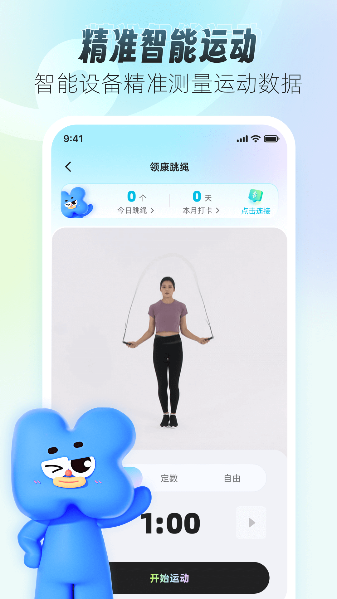 쿵öappٷv2.4.1 ׿