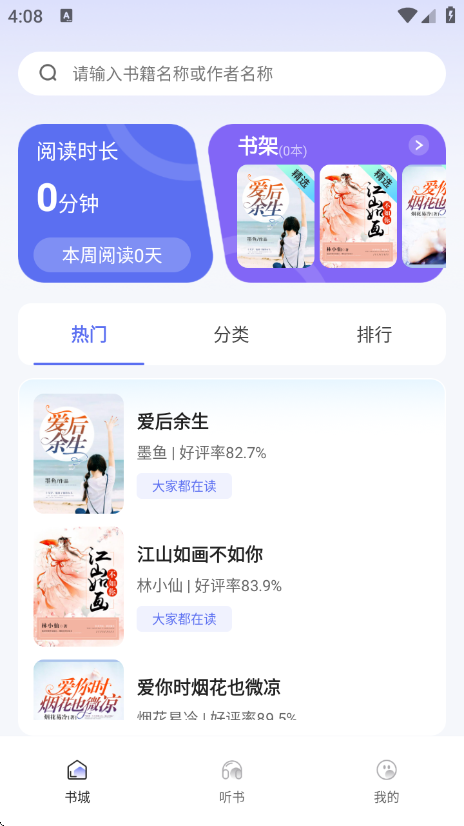 С˵Ѱappv1.0.2 ׿