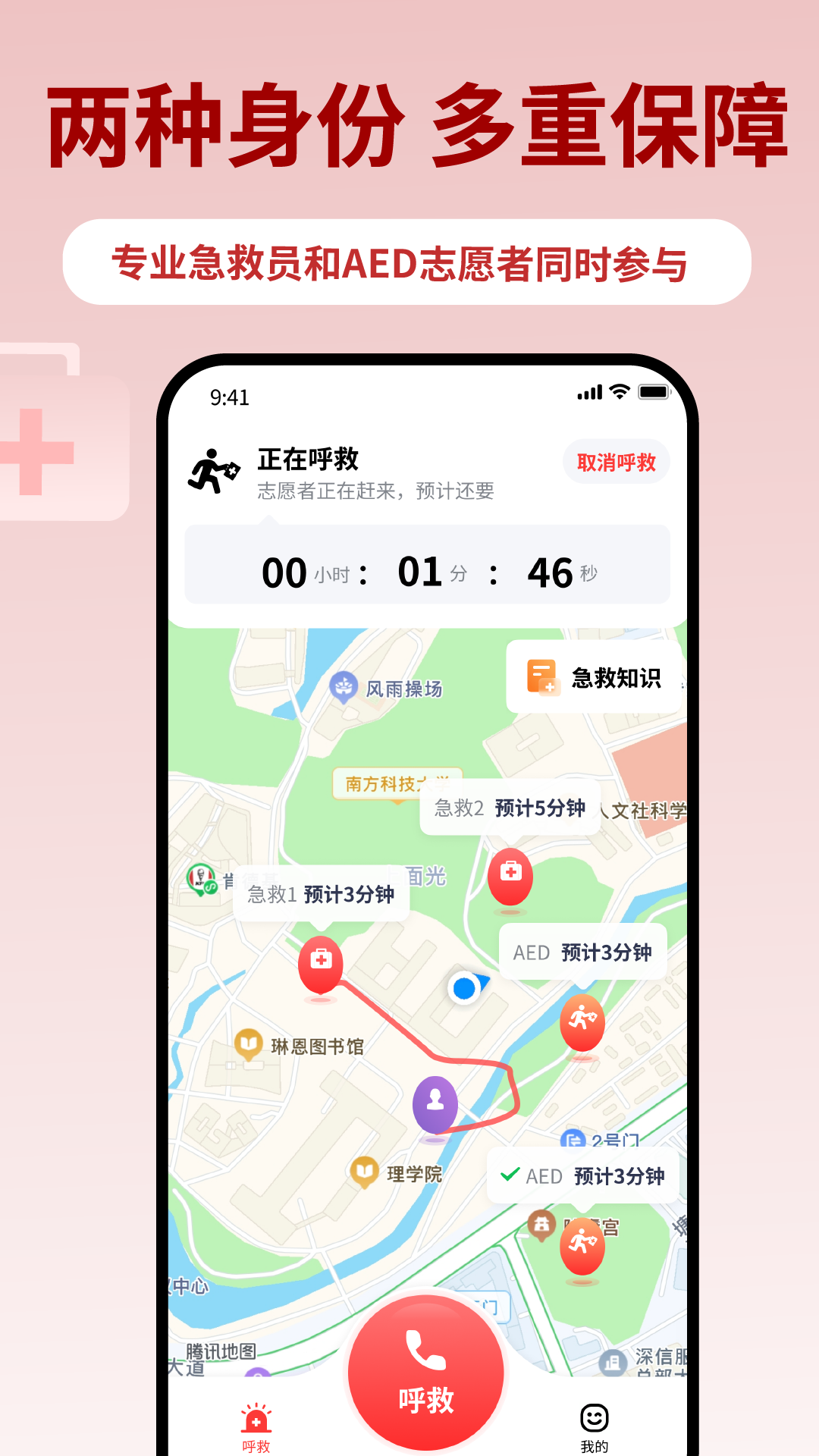 ӥappv2.7.0 ׿