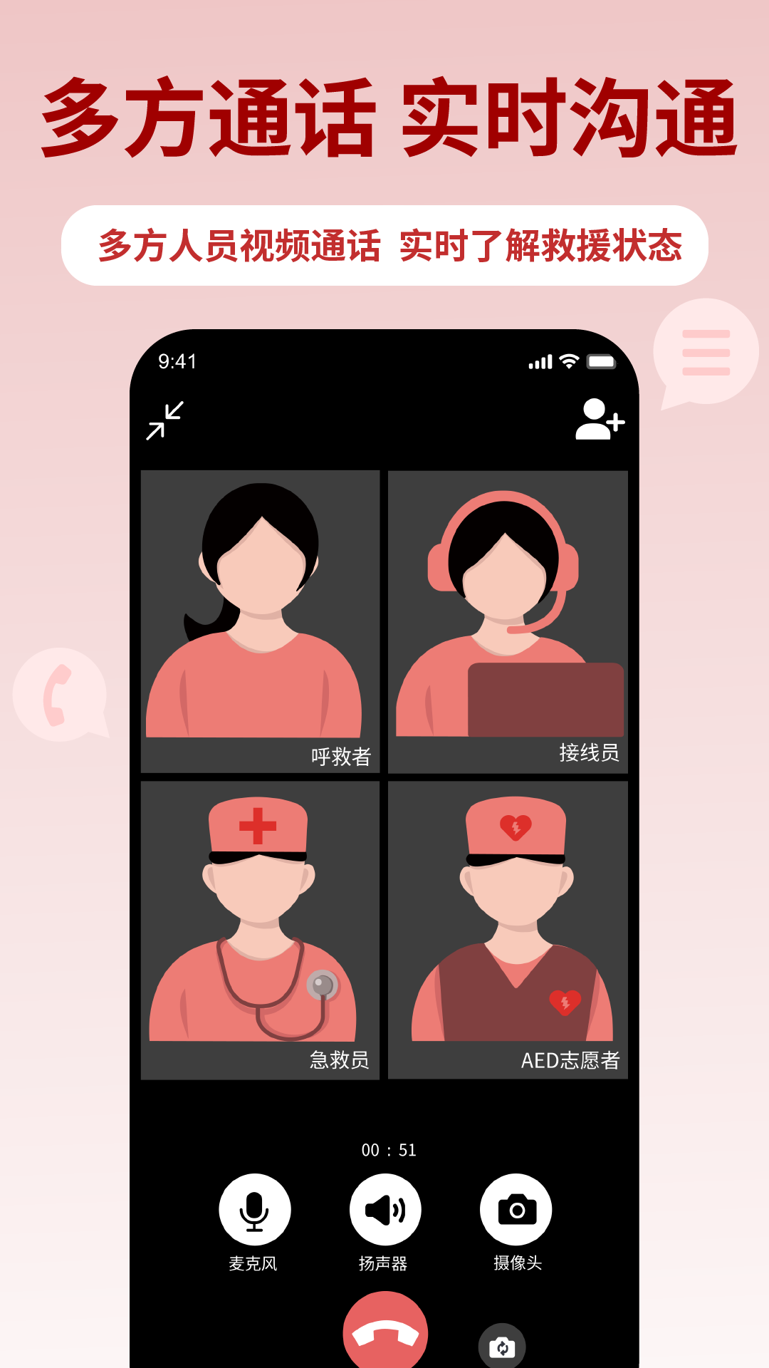 ӥappv2.7.0 ׿
