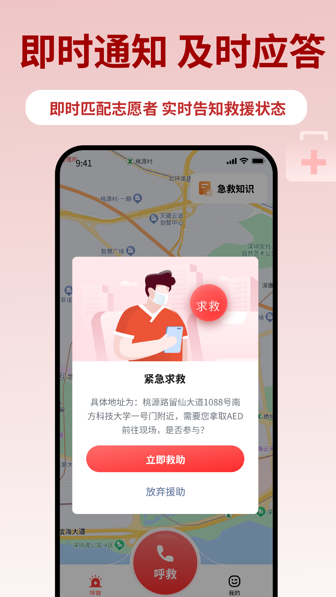 ӥappv2.7.0 ׿