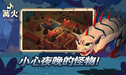 2δ֪ĺ(TheBonfire2)v191.3.6 °