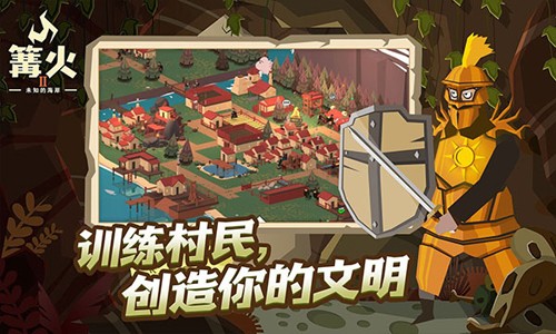 2δ֪ĺ(TheBonfire2)v191.3.6 °
