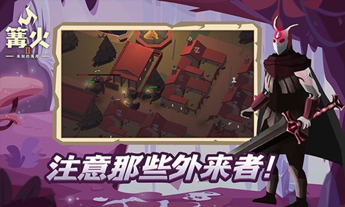 2δ֪ĺ(TheBonfire2)v191.3.6 °