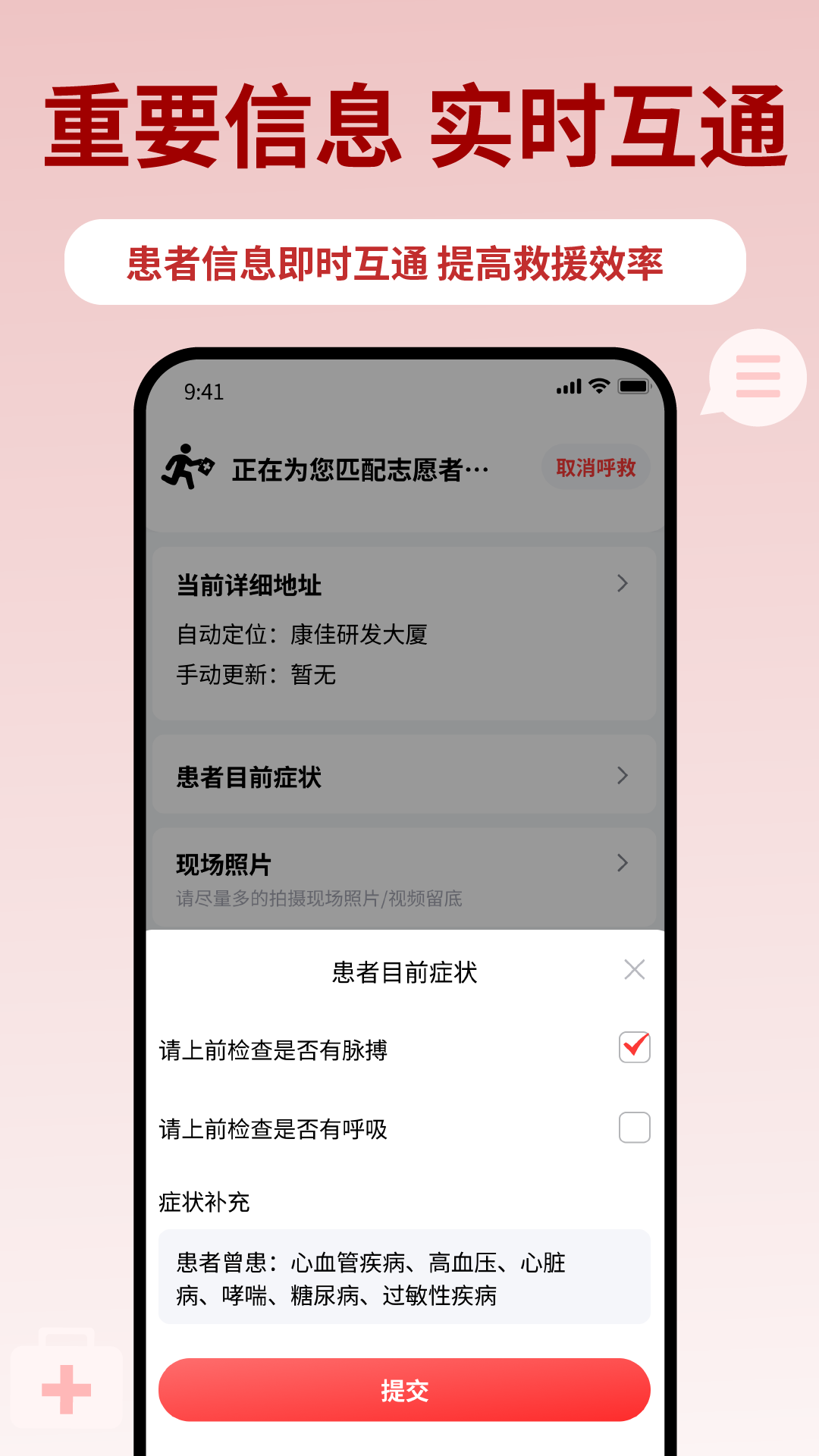 ӥappv2.7.0 ׿