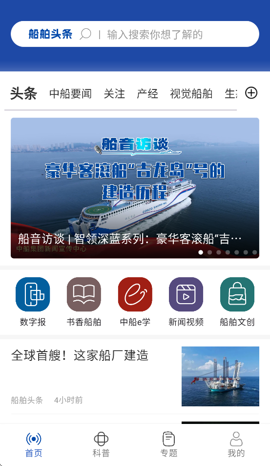 ͷappv1.0.3 ׿
