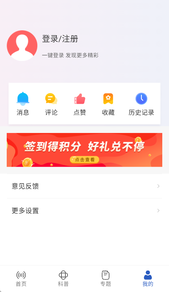 ͷappv1.0.3 ׿