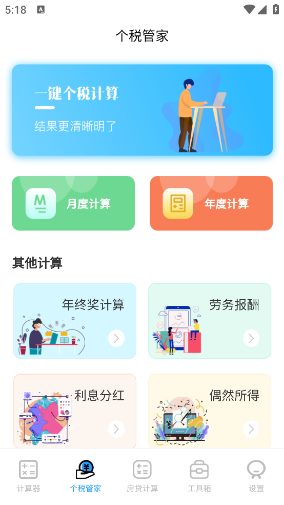 ѧappv3.3.3.333 ׿