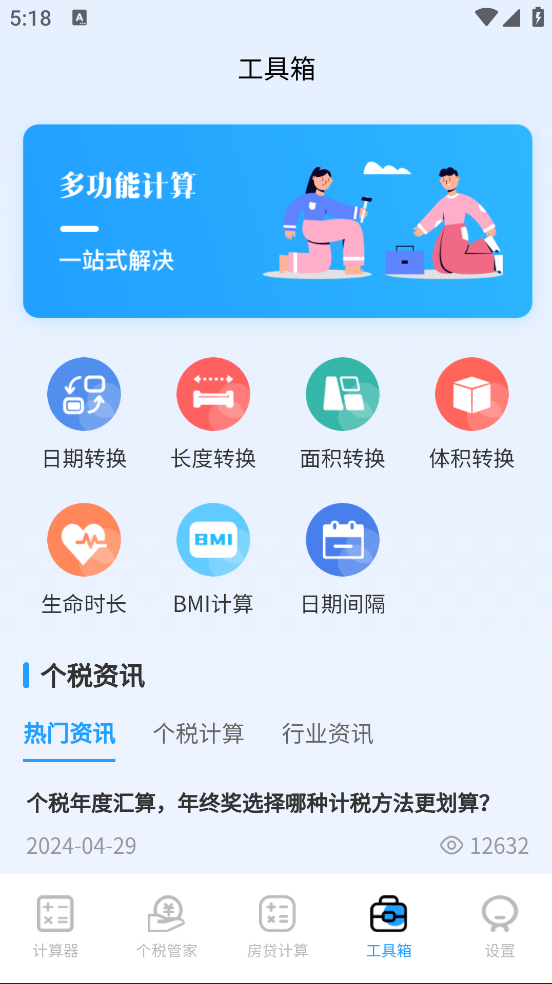ѧappv3.3.3.333 ׿