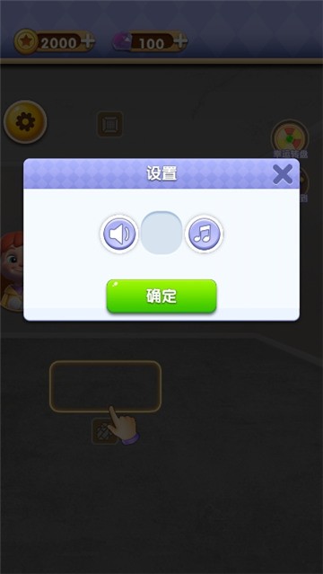԰ƻϷv1.0 ׿