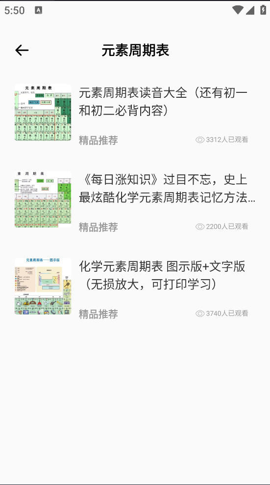 ѧѧ׿v1.0.0 ٷ