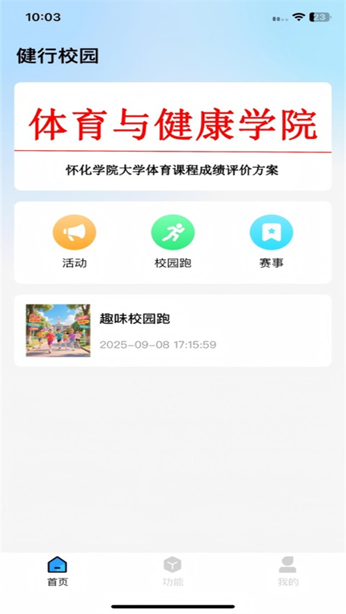 У԰ֻappv1.0.11 ٷ