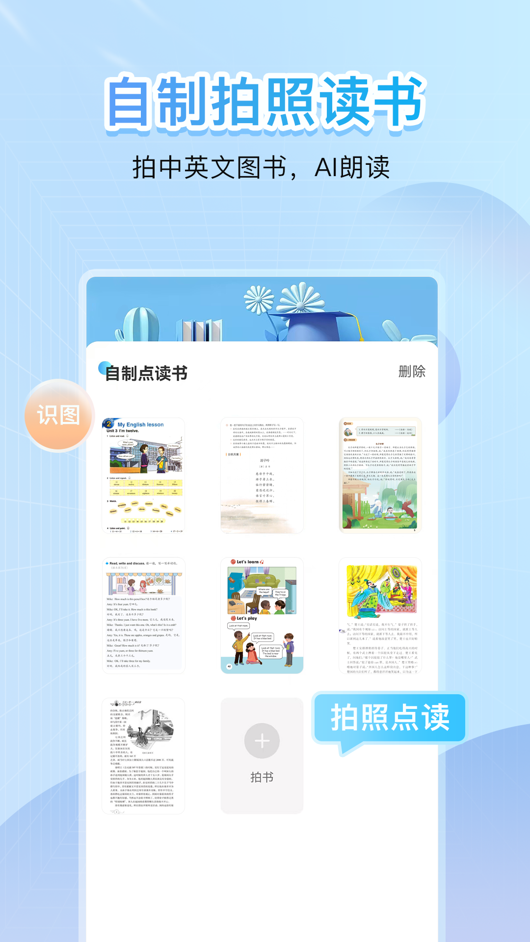 appv8.0.0 ׿